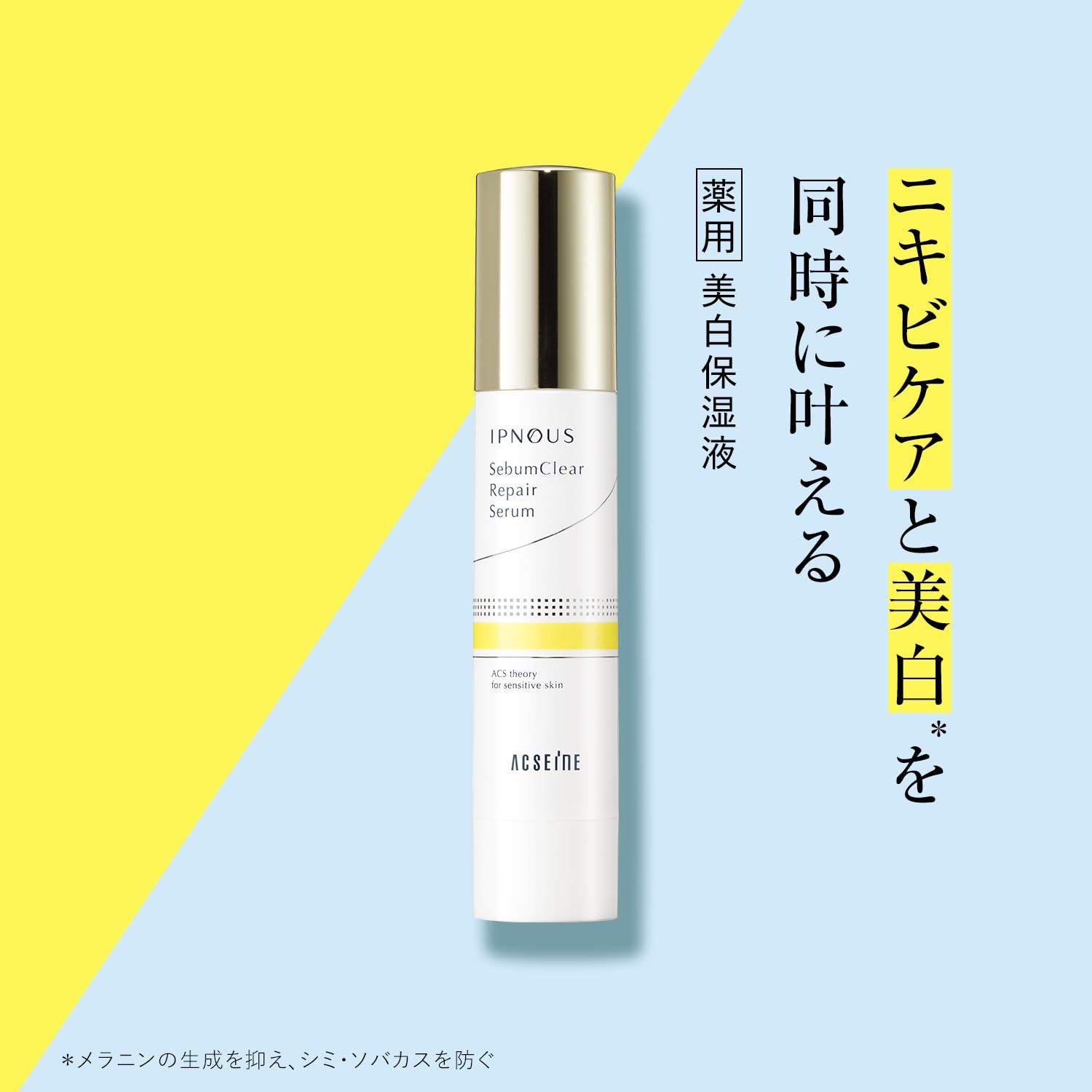 Amazon.co.jp: アクセーヌ: 乳液・ジェル